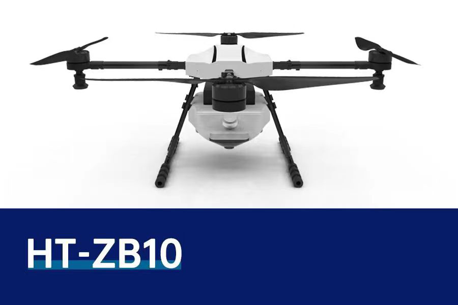 HT-ZB10 植保教学无人机实训平台