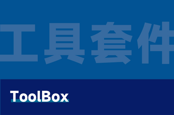 HT-ToolBox 无人机组装维修工具套件
